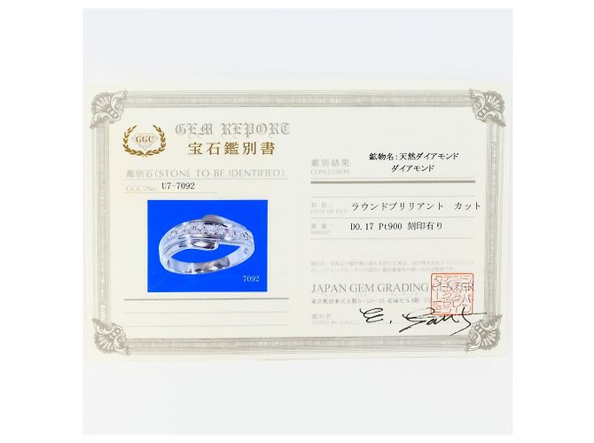Autre Marque Platin-Ehering mit Diamant - Ansicht 9