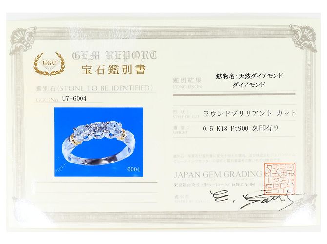 Autre Marque Eleganter Ring aus Platin und Gold mit Diamant Golden - Ansicht 9