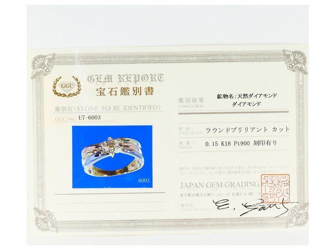 Autre Marque Anello fede con diamanti in oro 18K e platino D'oro - vista 9