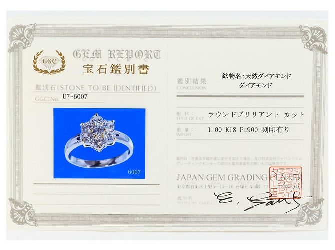Autre Marque Anello fede in platino e oro giallo con diamante D'oro - vista 9
