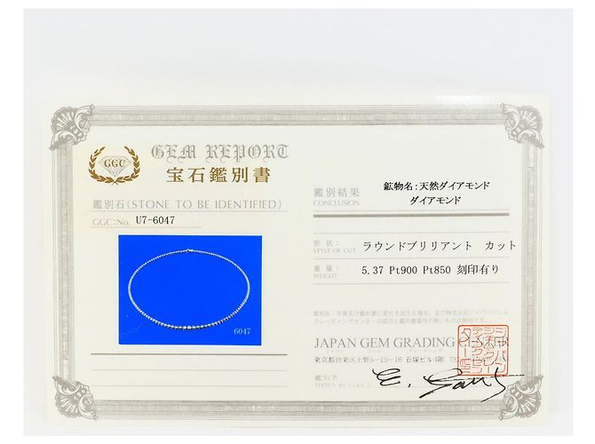 Autre Marque Collana in platino e diamanti - vista 8