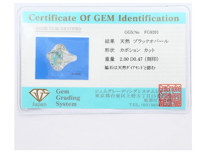 Autre Marque Platin-Bandring mit Opal und Diamant Schwarz - Ansicht 10