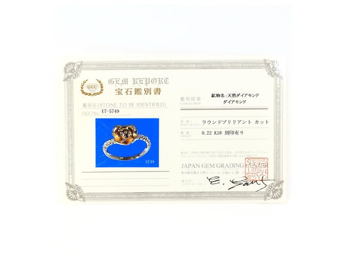 Autre Marque Ringband aus 18K Gelbgold mit Diamant Golden - Ansicht 9
