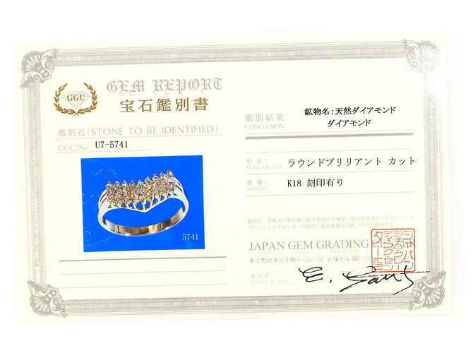 Autre Marque Ringband aus 18K Gelbgold mit Diamant Golden - Ansicht 8
