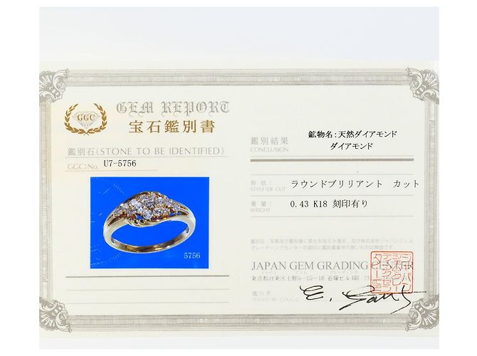 Autre Marque Anello fede in oro giallo 18K e diamanti D'oro - vista 9
