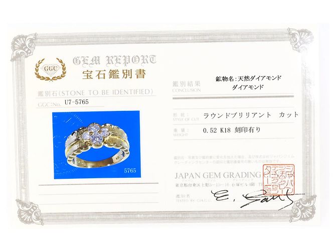Autre Marque Anello fede in oro giallo 18K e diamanti D'oro - vista 9