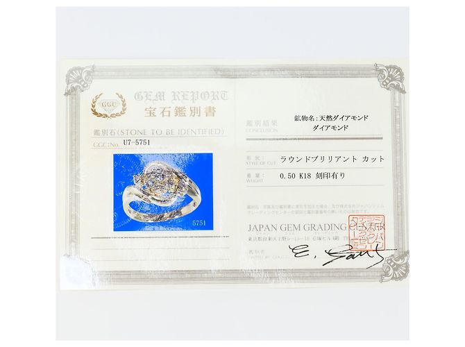Autre Marque Ringband aus 18K Gelbgold mit Diamant Golden - Ansicht 8