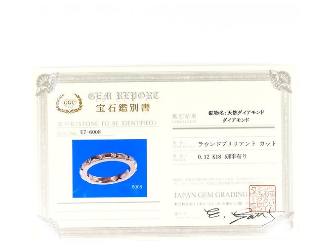 Autre Marque Anello fascia in oro rosa 18K, diamanti e rubini D'oro - vista 9