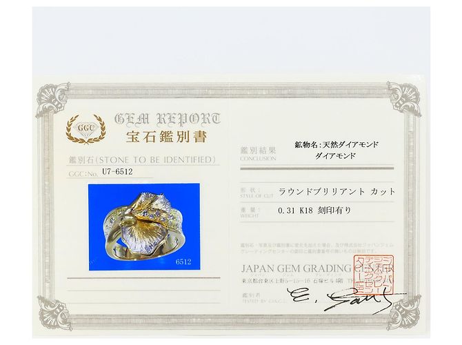 Autre Marque Anello a fascia in oro 18K con diamante D'oro - vista 9