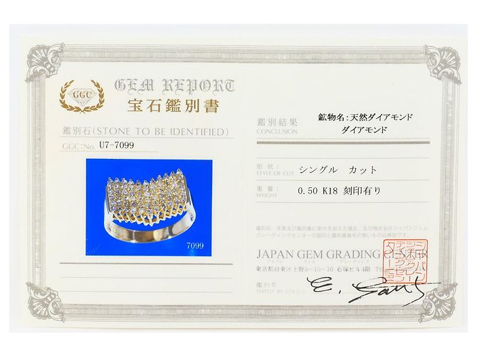Autre Marque Ringband aus 18K Gelbgold mit Diamant Golden - Ansicht 9