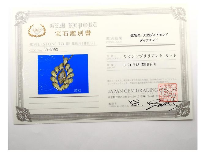 Autre Marque Collana in oro giallo 18K con diamante D'oro - vista 7