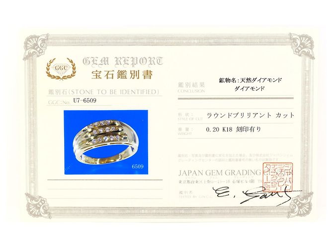 Autre Marque Anello a fascia in oro giallo 18K con diamante D'oro - vista 8