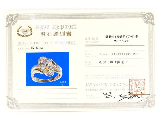 Autre Marque Anel banda em ouro amarelo 18K com diamante Dourado - vista 9