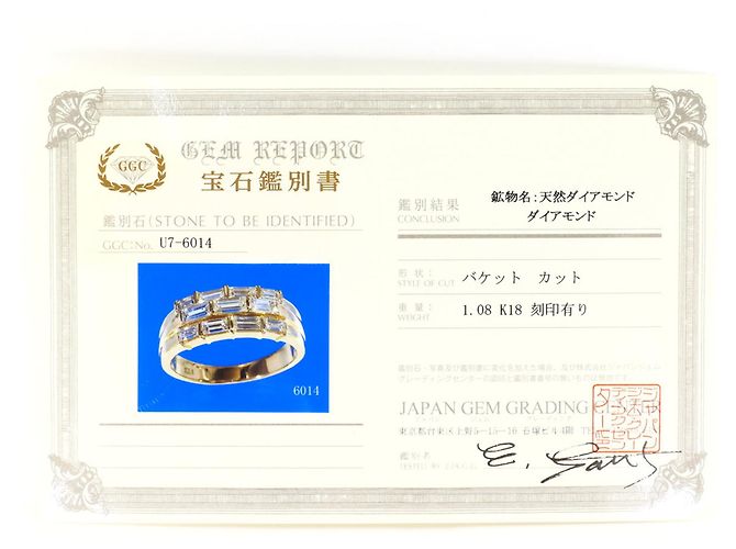 Autre Marque Ringband aus 18K Gelbgold mit Diamant Golden - Ansicht 8