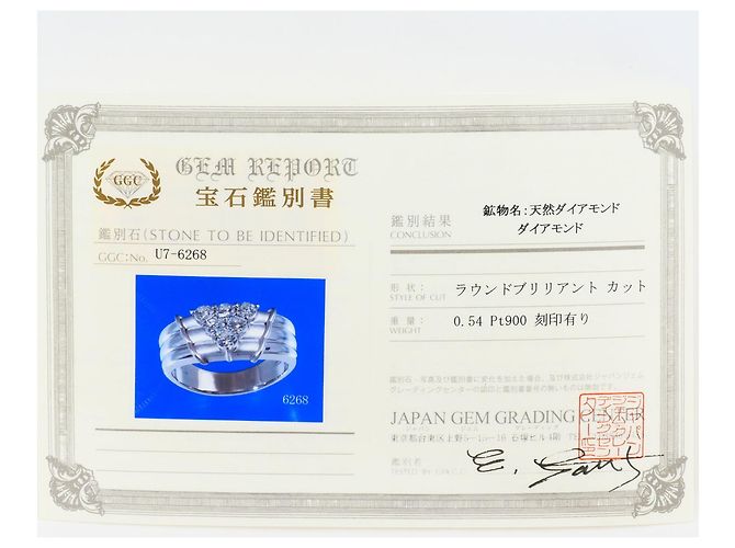 Autre Marque PT900 Platin-Diamant-Bandring - Ansicht 9