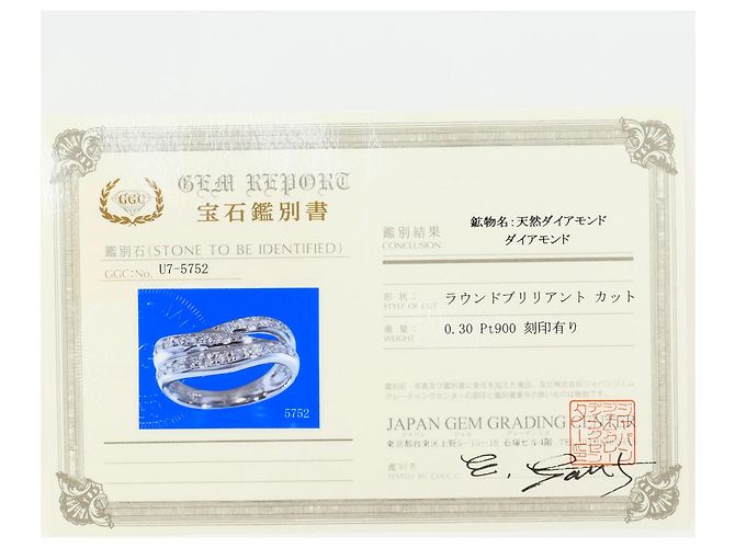 Autre Marque Platin-Bandring mit Diamant - Ansicht 9