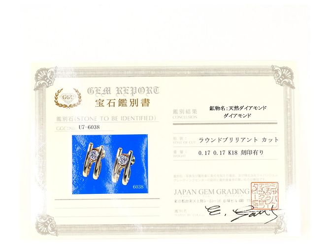 Autre Marque Orecchini a clip in oro giallo 18K con diamanti D'oro - vista 5