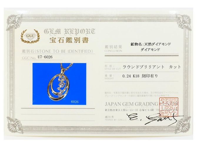 Autre Marque Collana in oro giallo 18K con diamante D'oro - vista 7