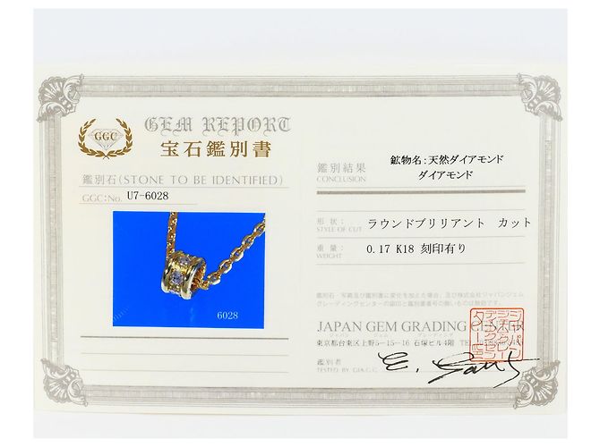 Autre Marque Collana in oro giallo 18K con diamante D'oro - vista 7