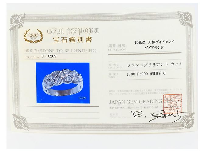 Autre Marque PT900 Platin-Bandring mit Diamant - Ansicht 8