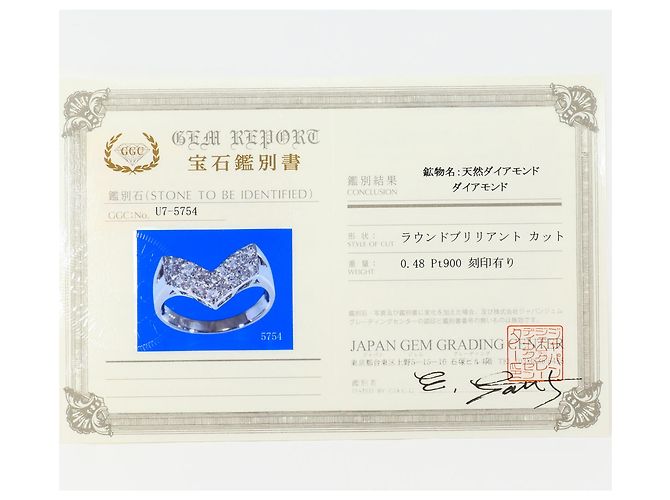 Autre Marque Platin-Bandring mit Diamant - Ansicht 9