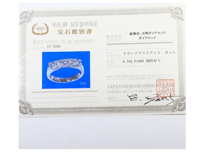 Autre Marque PT900 Platin-Bandring mit Diamant - Ansicht 8