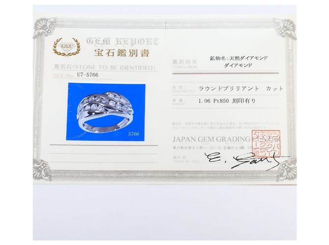 Autre Marque Platin-Diamant-Bandring - Ansicht 9