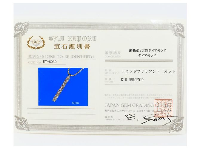 Autre Marque Collana in oro giallo 18K con diamante D'oro - vista 7