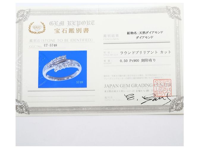 Autre Marque Platin-Diamant-Bandring - Ansicht 9