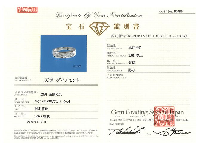 Autre Marque PT900 Platin-Ehering mit Diamant - Ansicht 8