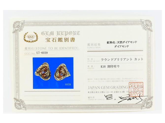 Autre Marque Orecchini a lobo in oro 18K con diamanti D'oro - vista 7