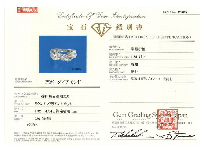 Autre Marque Platin-Diamant-Ehering - Ansicht 8