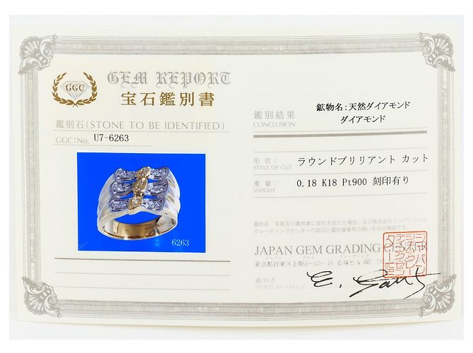 Autre Marque Anello fede in platino PT900 e oro giallo 18K con diamante D'oro - vista 9