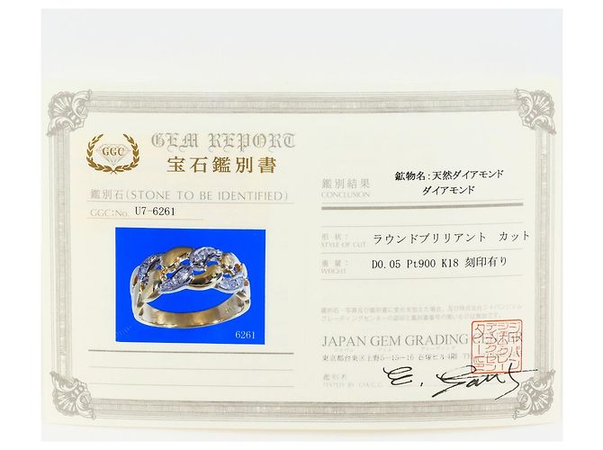 Autre Marque Ehering aus 18K Gelbgold und Platin mit Diamant Golden - Ansicht 9