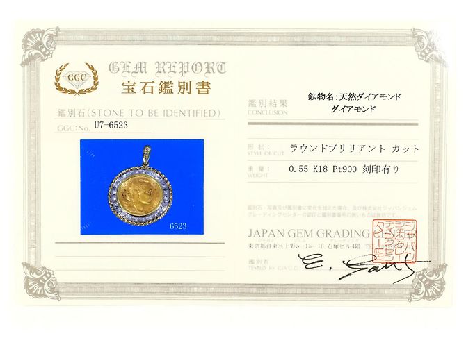 Autre Marque Pendente in diamanti, oro giallo 18K e platino D'oro - vista 7