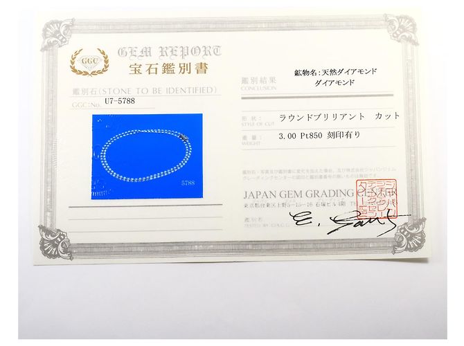 Autre Marque Collana in platino PT850 con diamante da 3.00ct - vista 8