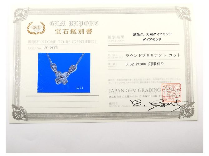 Autre Marque Platinhalskette mit Diamant - Ansicht 7