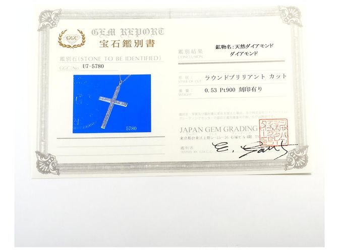 Autre Marque Collana elegante in platino con diamante - vista 7