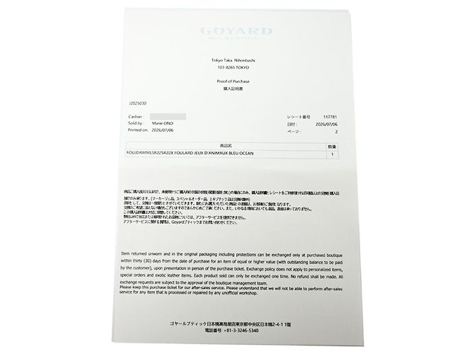 Sciarpa da donna Goyard Jo Danimaux Blu - vista 6
