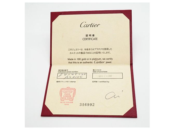 Cartier Lanieres Ring aus 18K Weißgold - Ansicht 7