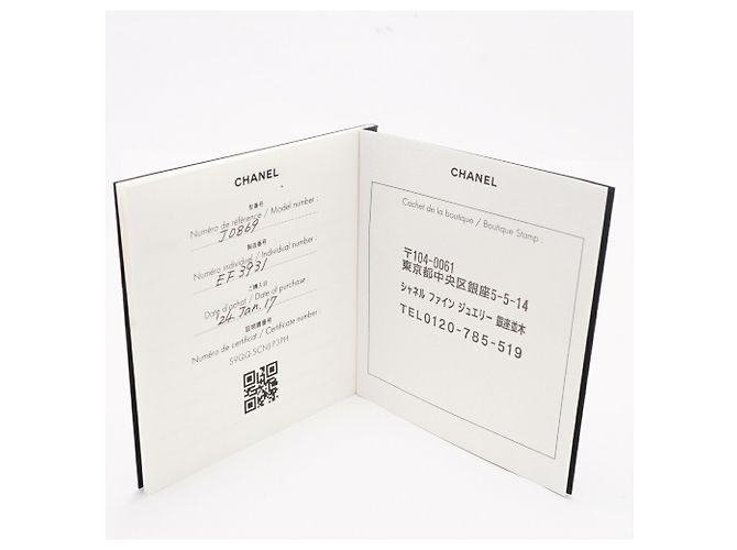 Collana Chanel Comet Star - vista 7