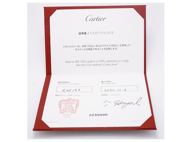 Anello Cartier Ballerina Band - vista 8
