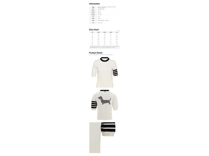 Thom Browne Diagonal Armband Hector Intarsia Classic Knit White Weiß - Ansicht 2