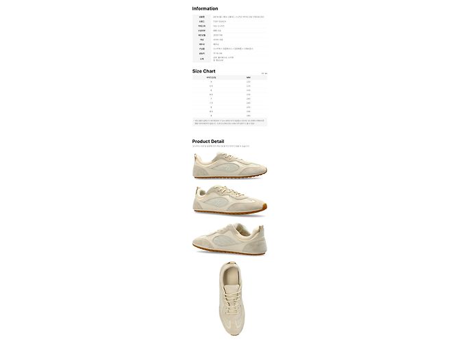 Tory Burch Sneakers Field Mesh Suede Sneakers Light Cream Bianco - vista 2