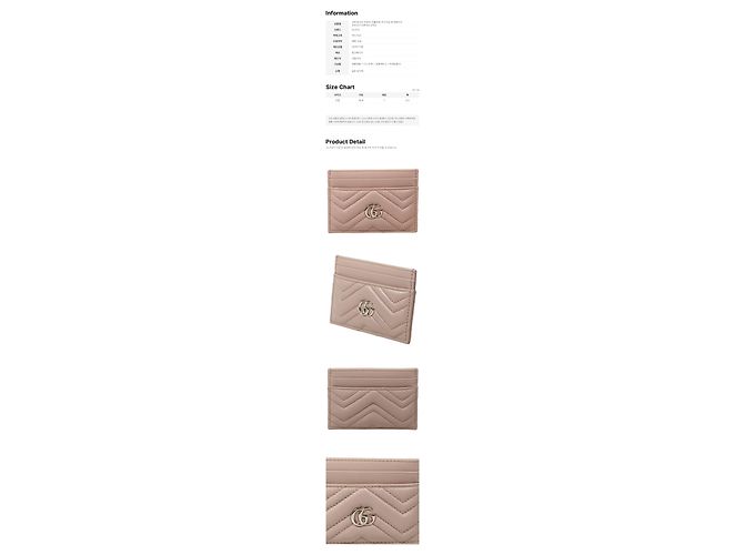 Gucci Tarjetero GG Marmont Matelassé Pink Beige AAFAX Castaño - vista 2
