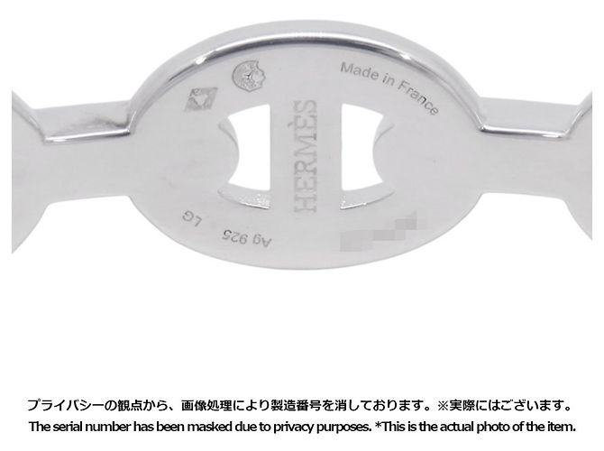 Hermès Pulsera Rígida Hermes Chaine d'Ancre Enchainée - vista 8