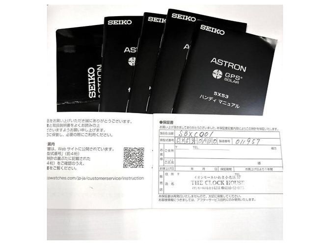 Relógio Seiko Astron 5X Series GPS Solar SBXC001 - vista 12