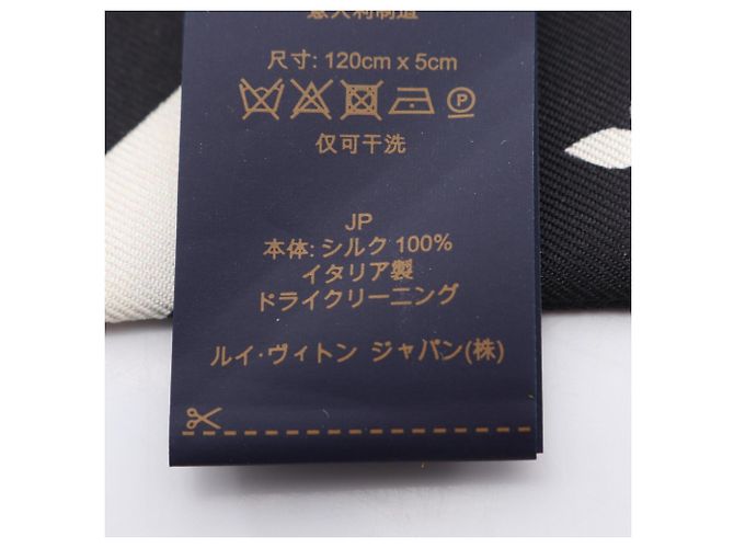 Pañuelo Louis Vuitton Bandeau BB Monogram Silhouette Noir Negro Blanco - vista 5
