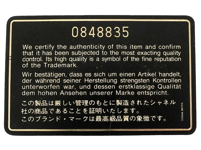 Chanel Matelassé Lammleder Chain Tote Bag Schwarz - Ansicht 15