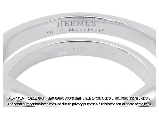 Hermès Hermes Lima PM Ring aus Sterlingsilber 925 - Ansicht 6